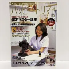 Item thumbnail for item 1346a6bf-d5cf-4e5f-ac6c-1d886a04b9c9