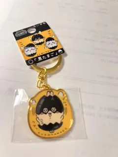 ちいかわ　うさぎの黒たまご アクリルキーホルダー