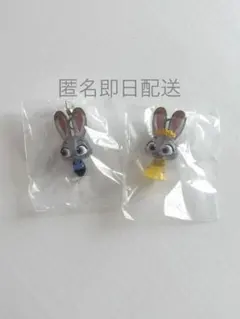 ズートピア2 めじるしアクセサリー 【ジュディA・B】