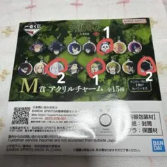 呪術廻戦　一番くじ　アクリルチャームセット