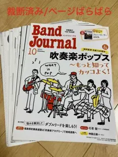 Item thumbnail for item 2cc6415a-d251-443c-8422-f4809e9c99d5