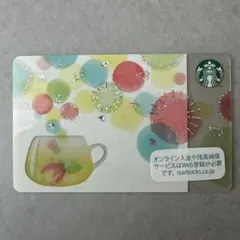 ［未削り］スターバックスカード　日本　希少　限定