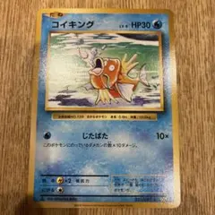 コイキング LV.10 016/092 ポケモンカード - メルカリ