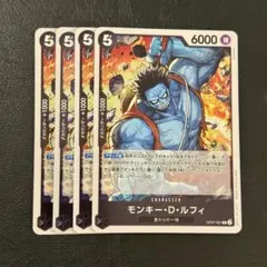 モンキー・D・ルフィ☆黒5コスト6000☆R☆ワンピースカード☆500年後の