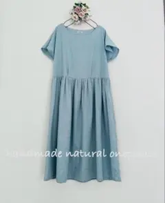ハンドメイド ワンピース くすみブルー 綿麻 ハーフリネン