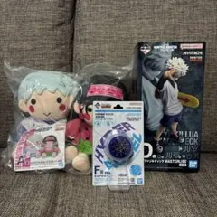 一番くじ HUNTER×HUNTER A賞 D賞 F賞 3個 キルアセット