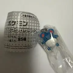 ポケモン めじるしアクセサリー2 マリル