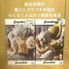 ワンピース　ルフィ　フィギュア　ギア5 Grandista【新品未使用・未開封】