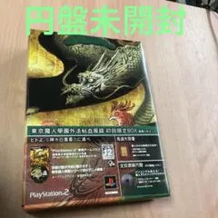 PS2 東京魔人學園 外法帖 血風録 初回限定版
