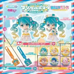 初音ミク あそーと　マジカルミライ 2024 ラゲッジタグ　缶バッチ
