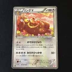 2025年最新】シャイニーコレクションの人気アイテム - メルカリ