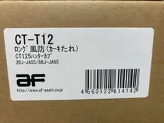 カーペンターGP-9320RS TYPE A ライフジャケット - メルカリ