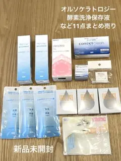 2026年最新】オルソケラトロジー 洗浄液 ハードの人気アイテム - メルカリ