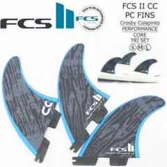 新品 正規 サーフィン フィン FCS II クロスビー コラピント エム M