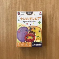 【新品未使用】ナンジャモンジャカード シロ