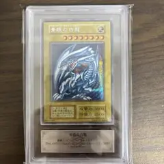遊戯王 青眼の白龍 シークレット ARS10 海馬セット ブルーアイズ