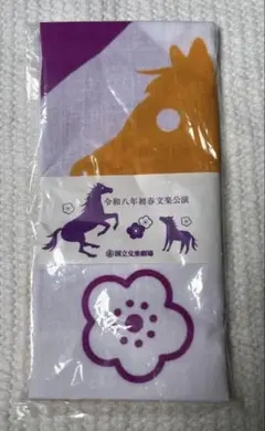 Item thumbnail for item e3c3d901-77e1-4ff7-9583-e30d0be38477