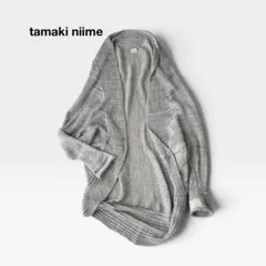 タマキニイメ ウールニット カーディガン グレー ロング コットン 872