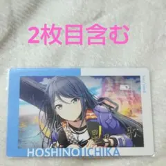 プロセカ プロジェクトセカイ エピカ 箔押し 星乃一歌 一歌 感謝祭 グリカ