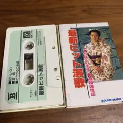 カセットテープ☆THE BEST 山口百恵 - メルカリ