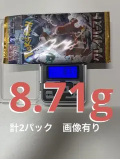 ポケモンカード パック 未開封