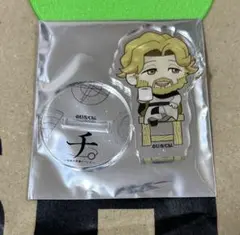 地球の運動について ノヴァク