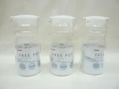 『ハリオ フリーポット』3本セット 700ml 耐熱ガラスのサムネイル