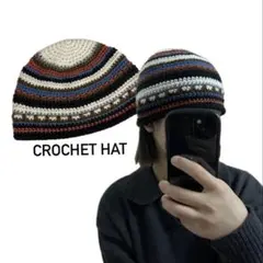 クロシェハット　ビーニー　ハンドメイド編み物 黒　白　古着　ユニセックス　バケハ