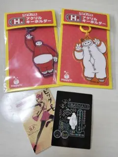 ベイマックス 一番くじ