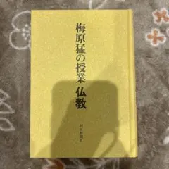 Item thumbnail for item 08e3030e-daad-4591-b0d9-34ce938d5fad