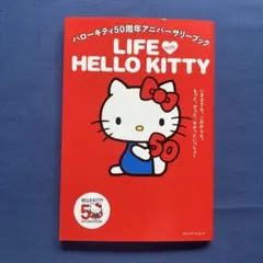 レア！初版 サンリオ ハローキティのマナーブック 2点セット 1988年 2025年最新】ハローキティアニバーサリーブックの人気アイテム