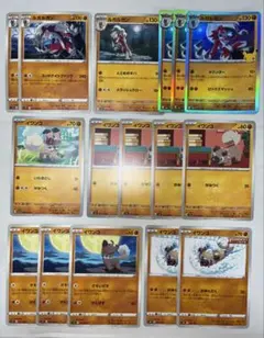ルガルガン イワンコ　進化ライン