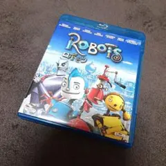 ロボッツ ('05米) Blu-ray ブルーレイ