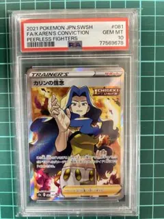 2026年最新】カリンの信念の人気アイテム - メルカリ