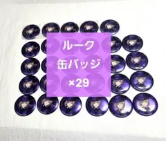 2026年最新】ツイステ 痛バの人気アイテム - メルカリ