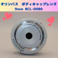 ★お買い得★ オリンパス　BCL-0980 フィッシュアイ　魚眼　レンズのサムネイル