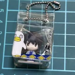 銀魂　桂小太郎　フィギュア　マスコット　キーホルダー　PAKUPAKU ２