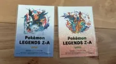 Pokémon LEGENDS Z-A 2枚セット