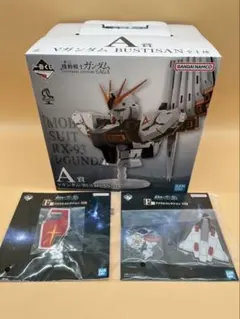 一番くじ 機動戦士ガンダム A賞 νガンダム　F賞2点付き