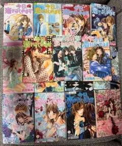「今日、恋をはじめます」 全巻セット