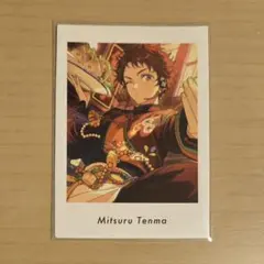 あんスタ　ぱしゃっつ　天満光
