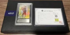 ブルース・リー 振藩國術館 緑色メンバーシップカード 証明書付