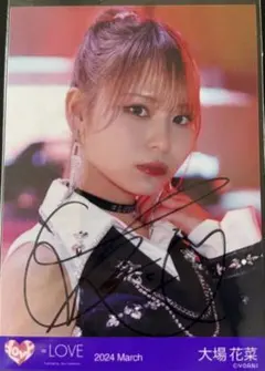 LOVE イコラブ 高松瞳 直筆 生写真 劇薬中毒 チュウ | Mercari