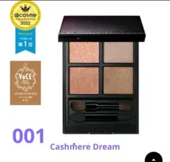 残量多 アディクション ADDICTION 001Cashmere Dream