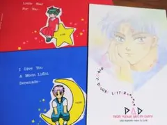 花とゆめ　付録　ぼくの地球を守って　ギフトボックス＆レターパッド　日渡早紀