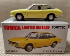 トミカ LIMITED VINTAGE LV-145 117クーペセット トミカ LIMITED VINTAGE LV-145 117クーペセット TOMICA LIMITED