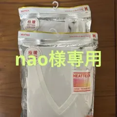 極暖ユニクロ ヒートテックエキストラウォームVネック Tシャツ 九分袖メンズM