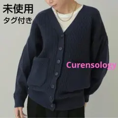 未使用☆オーバーニットカーディガン☆Curensology カレンソロジーのサムネイル