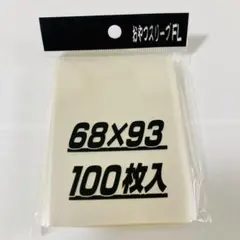 ＊24時間以内に発送‪‎＊ おやつスリーブFL 1コ ⑥