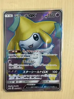 2026年最新】ジラーチEX SRの人気アイテム - メルカリ